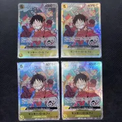 ワンピースカード　モンキー・Ｄ・ルフィ　エラーカード　SR 4枚セット