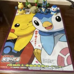 ポケモン】バトエンカタログ ミニ広告 - メルカリ