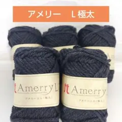 メリノウール 編み物