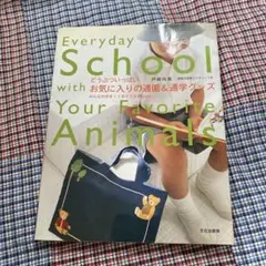 2026年最新】戸崎尚美の人気アイテム - メルカリ