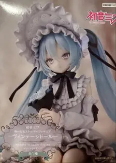 初音ミク ぬーどるストッパーフィギュア　ヴィンテージドール