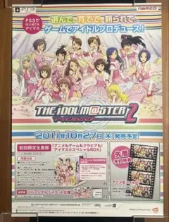 希少 店頭用 販促ポスター - メルカリ