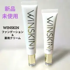 2026年最新】winskinファンデーションの人気アイテム - メルカリ
