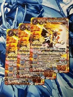 2025年最新】超神星龍ジークヴルム・ノヴァ REVIVALの人気アイテム