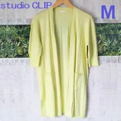 ❤️新品 studio CLIP  半袖　ロングカーディガン ladyi