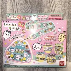 ちいかわ ちいかわといっしょ(むちゃかわピンク)DXセット