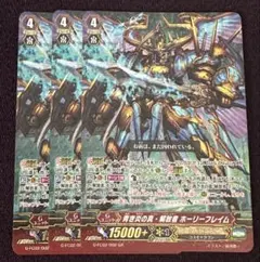 ヴァンガード 極光戦姫 リーフル・ロイヤー FR - メルカリ