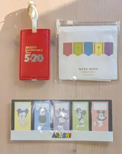 嵐を旅する展示会