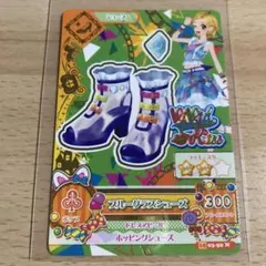 アイカツカード　ブルーグラスシューズ　ビビッドキス　新条ひなき