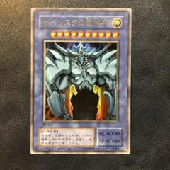 オベリスクの巨神兵 日本選手権 スリーブ 100枚 Amazon | 輸入品：遊戯王オベリスクの巨神兵＆海馬 カード