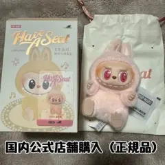 POPMART ラブブ Labubu Have a Seat 正規品 DADA