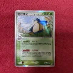 コ*ラ様 カビゴン δ-デルタ種 ☆ PCG 拡張パック さいはての攻防 キラ