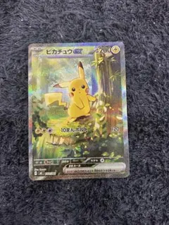 ピカチュウex SARスタートデッキ100