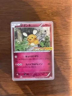 L*e様 デデンネ：プロモカードパック第4弾 PROMO SM-Pプロモカード