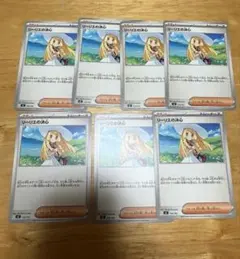 ポケモンカード リーリエの決心 7枚セット