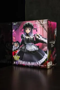 喜多川海夢フィギュア 〜黒江雫ver.〜