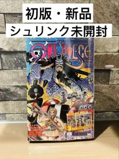 初版】ワンピース ONE PIECE 101巻 帯付き シュリンク未開封 - メルカリ
