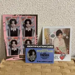BOYNEXTDOOR テサン　フォトカード　ポストカード IDカード