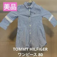 ベビーワンピース80 TOMMY HILFIGER