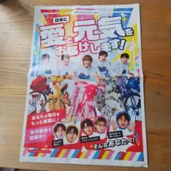 M!LK 新聞折り込み広告