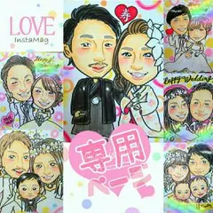 yuuriiiiina（☆o☆）様♥専用ページ