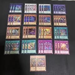 遊戯王 P.U.N.K デッキ パーツ まとめ