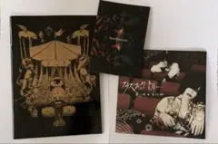 2025年最新】plastic tree グッズの人気アイテム - メルカリ