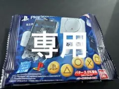 プレステミニチュアチャームメモリーカード