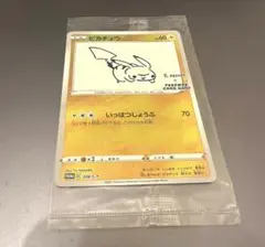 ☆専用☆ nagaba 未開封　5パック 2025年最新】yunagaba プロモ 未開封の人気アイテム - メルカリ