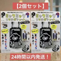 Item thumbnail for item 74bce82a-449c-4c59-9055-a4b2e2a09231