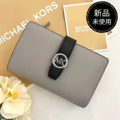 新品　正規品☆MICHAEL KORS 折り財布　 グレー 二つ折り財布