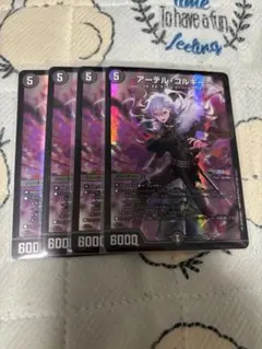 アーテルゴルギーニ にじさんじ　葛葉