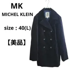 【美品】MK MICHEL KLEIN　ピーコート　中綿　ブラック　40サイズ