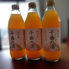 Farm Story 人参ミックスジュース 1000ml 2本セット - メルカリ