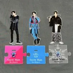 目黒蓮Snow Man アクスタ 3体セット