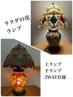 ラクダ皮 キャメル ランプ アンティーク テーブルライト - メルカリ