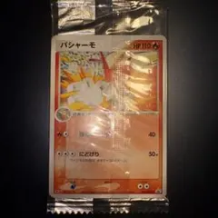 ポケカ バシャーモ meiji 未開封 プロモ 007/PCG-P - メルカリ