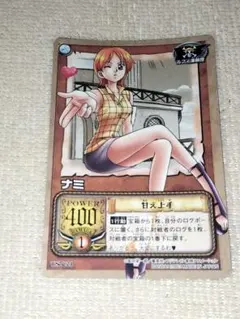 ワンピースカード ナミ 熊本 プレミアムカードコレクション ドンカード