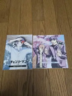 チェーンソーマン　入場者特典　映画　レゼ　デンジ