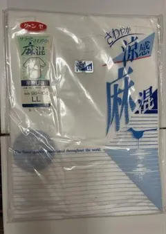 新品 GUNZE 半袖U首シャツ 麻混 LL