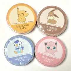 ポケモン マスキングテープ 4種セット プリン ポッチャマ イーブイ 等