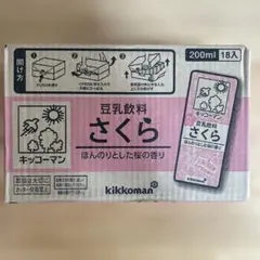 キッコーマン 豆乳飲料　さくら 200ml×18本のサムネイル
