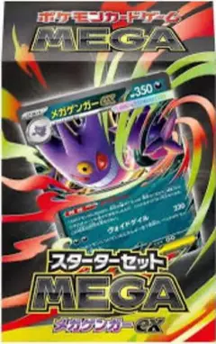 メガゲンガー　コイン　100枚　まとめ売り 2025年最新】ポケカ コイン ゲンガーの人気アイテム - メルカリ