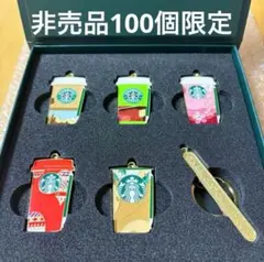 2025年最新】スターバックス20周年の人気アイテム - メルカリ