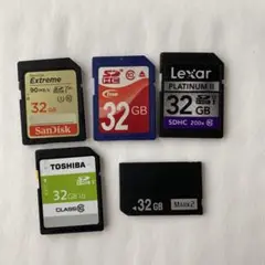 32GB メモリーカード5点セット