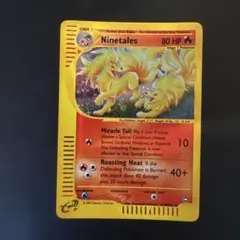 英語版　ホロ　キュウコン ★ 拡張パック第3弾 海からの風 Ninetales 英語版キュウコンNinetales 拡張パック第3弾 海からの風 十字／大玉