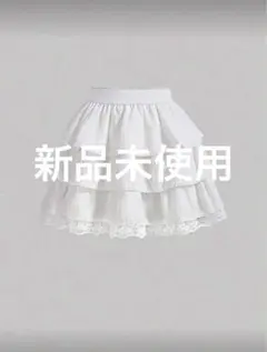 大幅値下げ中‼️ホワイト フレアスカート フリル付き