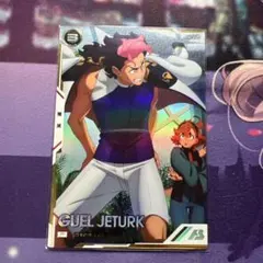 機動戦士ガンダム　アーセナルベース　グエル・ジェターク　パラレル