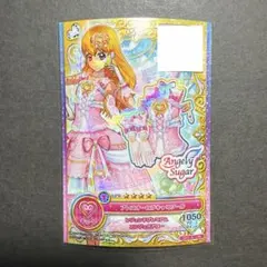 アイカツ 星宮いちご 「ブレスオーロラキャミソール」