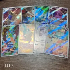 ポケモンカード AR 8枚 まとめ売り